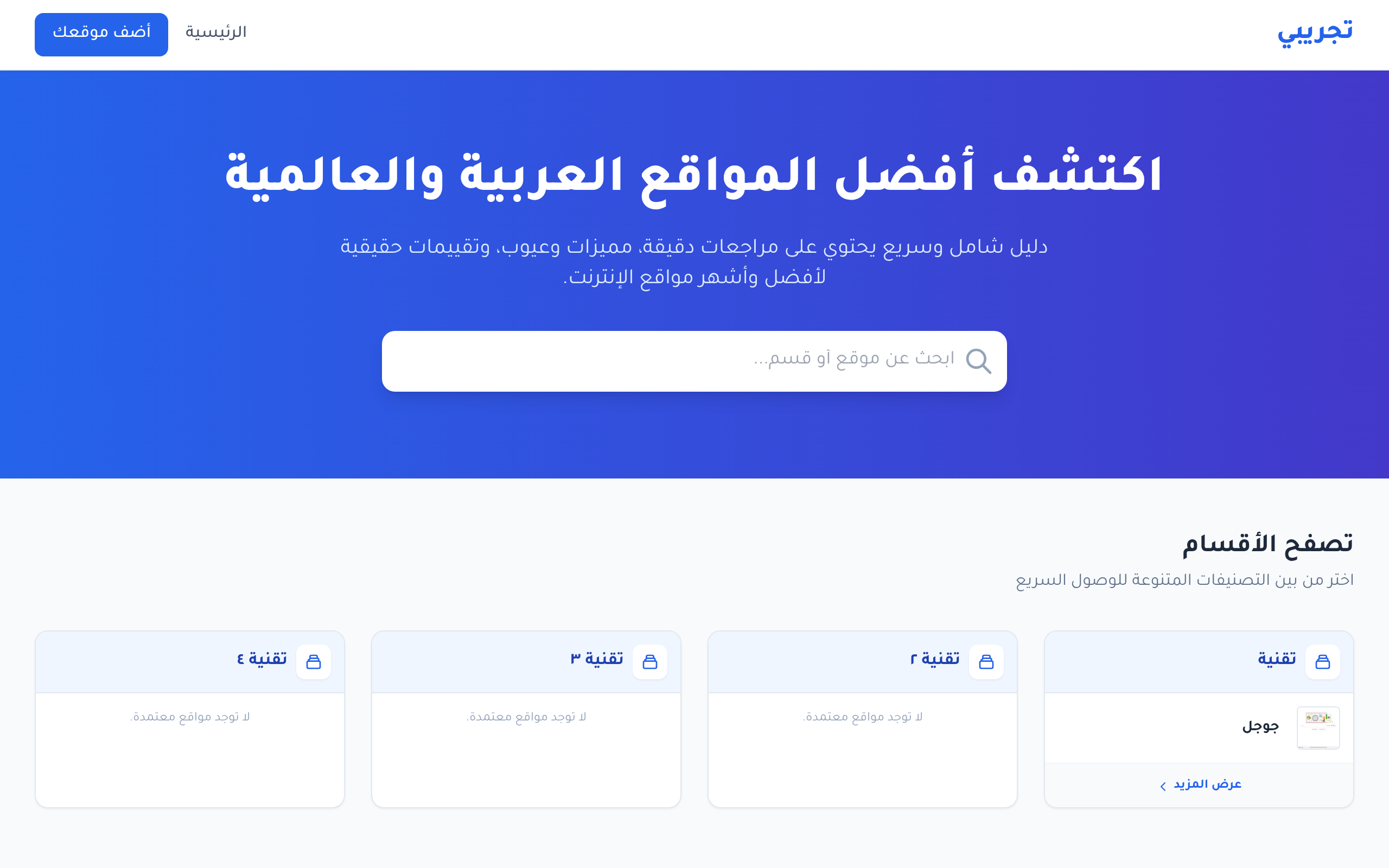 لقطة شاشة ثلبصق